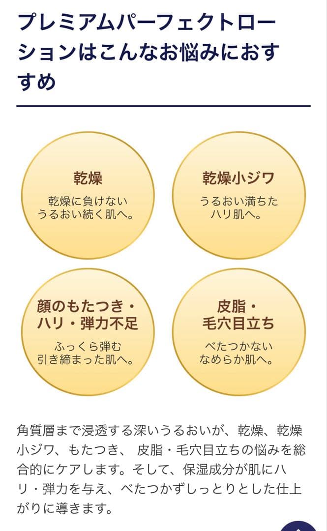 ライスフォース プレミアムローション＋ミニ美白クリームセット