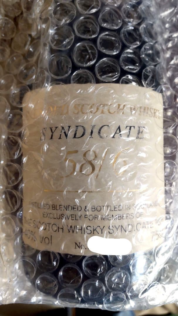 SYNDICATE シンジケート58/6 17years old.