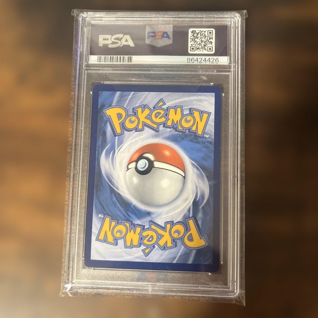 本日限定価格　ポケモン　ゴッホピカチュウ　PSA10 ポケカ