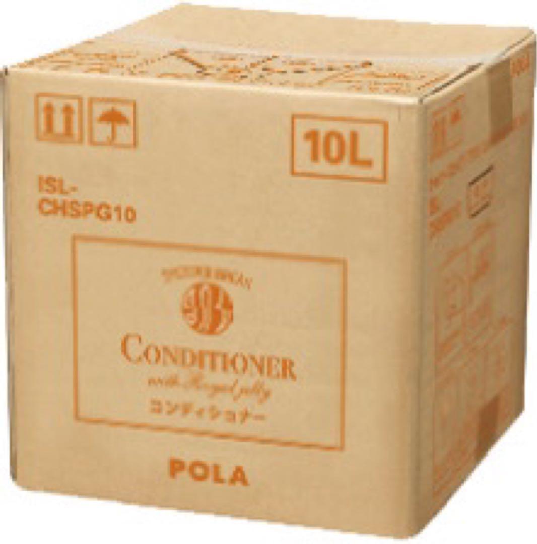 POLA ポーラ　シャワーブレイク　シャンプー　コンディショナー　10ℓ