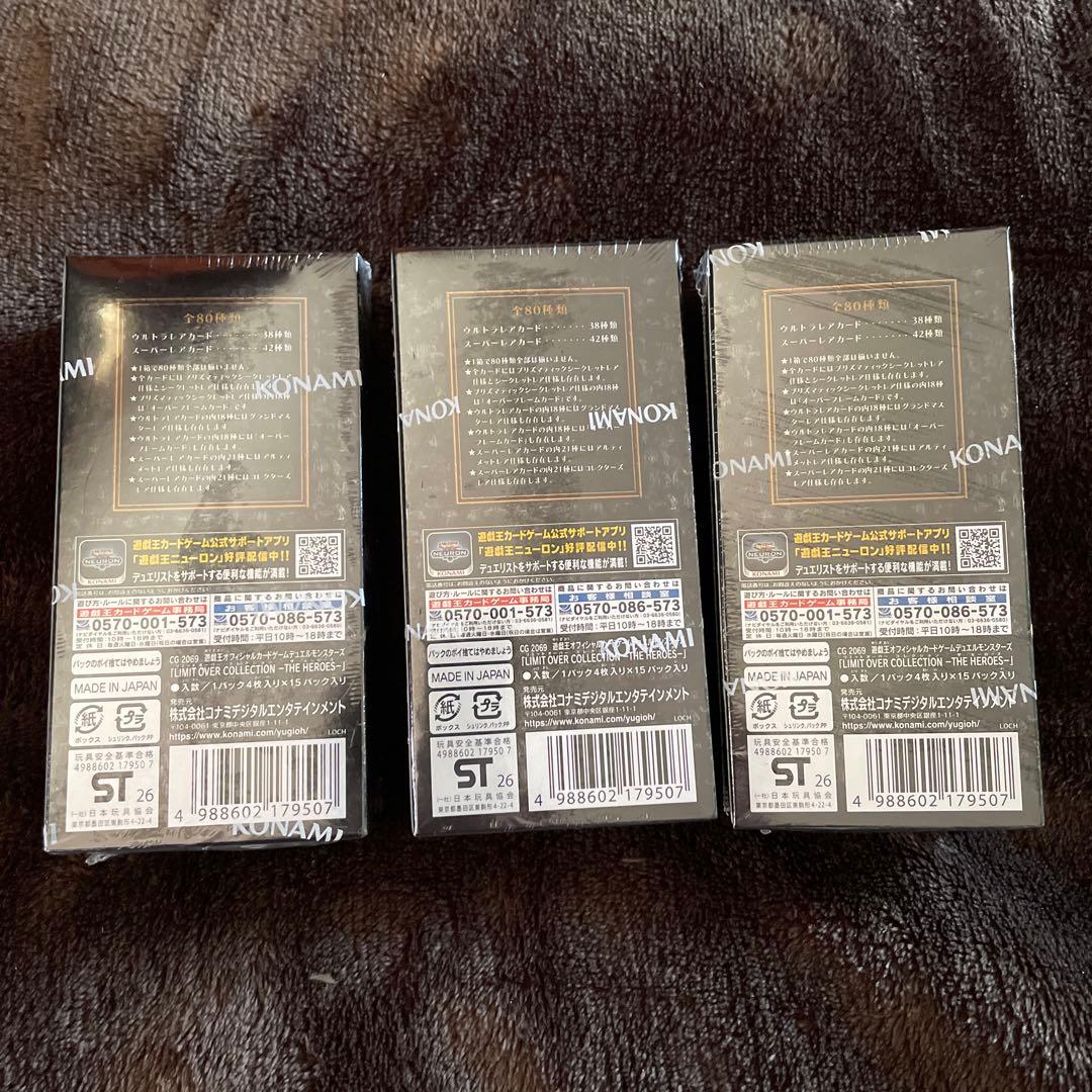 3BOX◆遊戯王LIMIT OVER COLLECTION THE HEROES