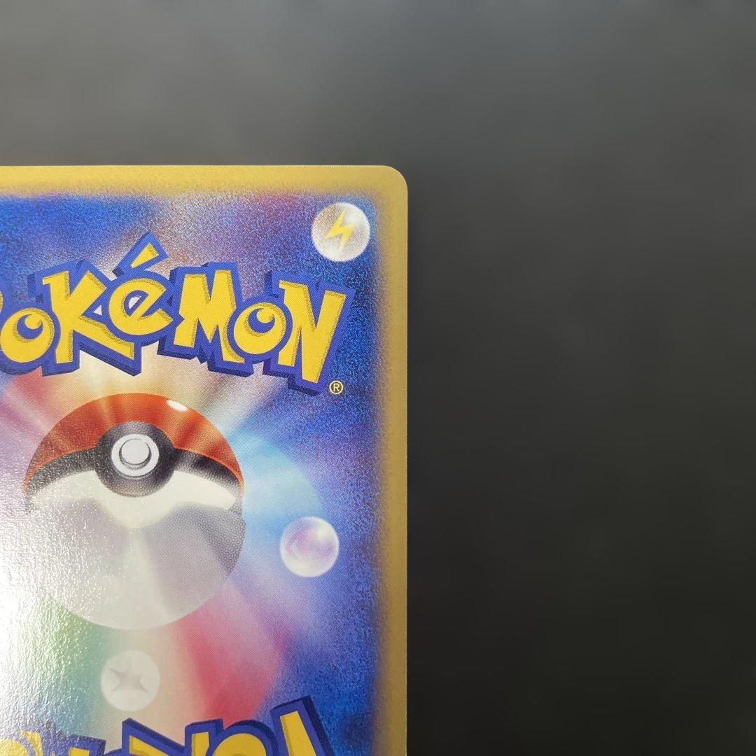 ポケモンカードe ヤドン 拡張パック第3弾 海からの風 031/087 3x