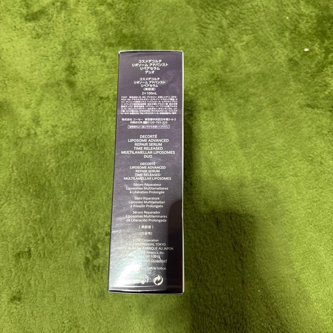 DECORTÉ LIPOSOME ADVANCED 2本入り 新品未開封
