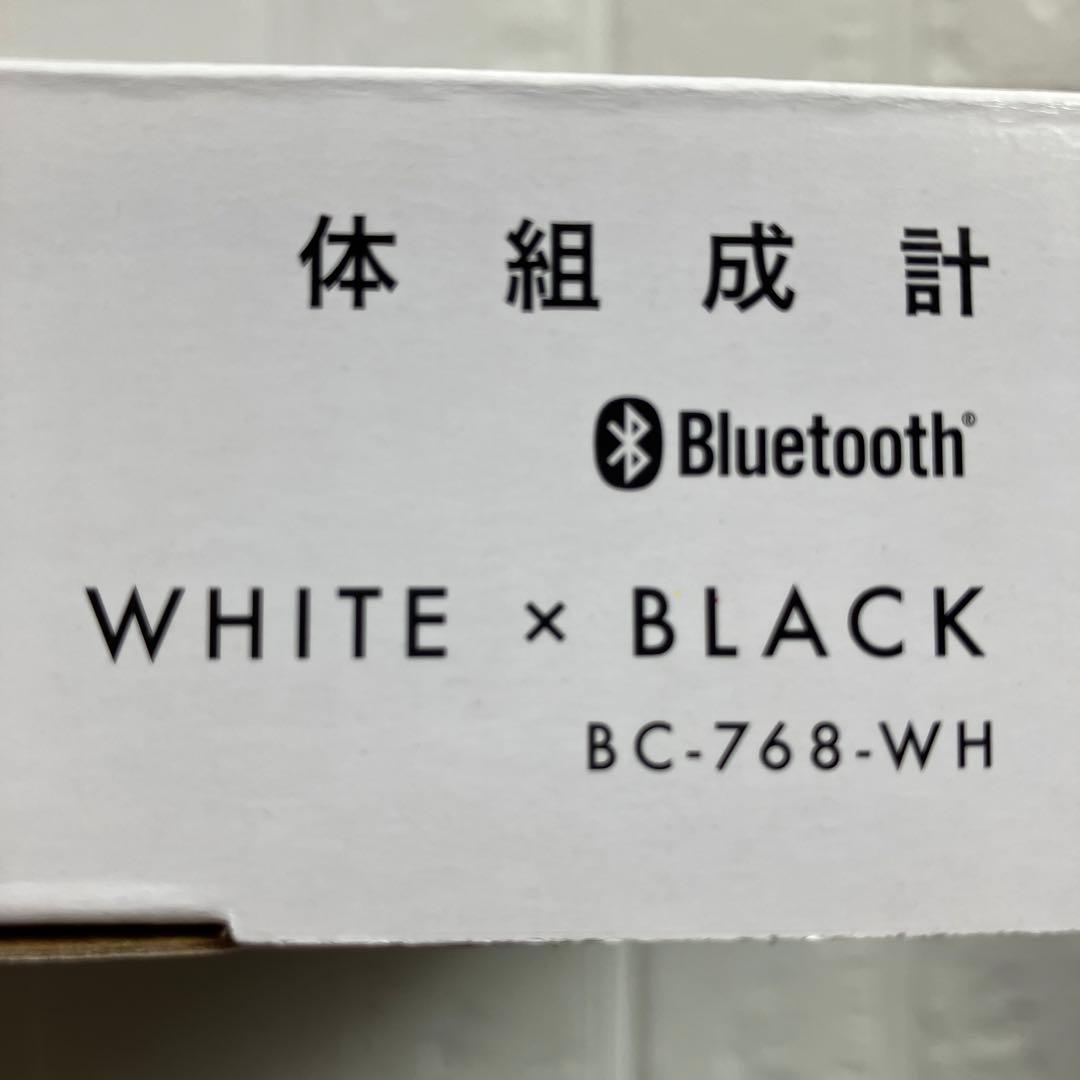 【新品　未使用】タニタ　体組成計　BC-768-WH スマートフォン連携