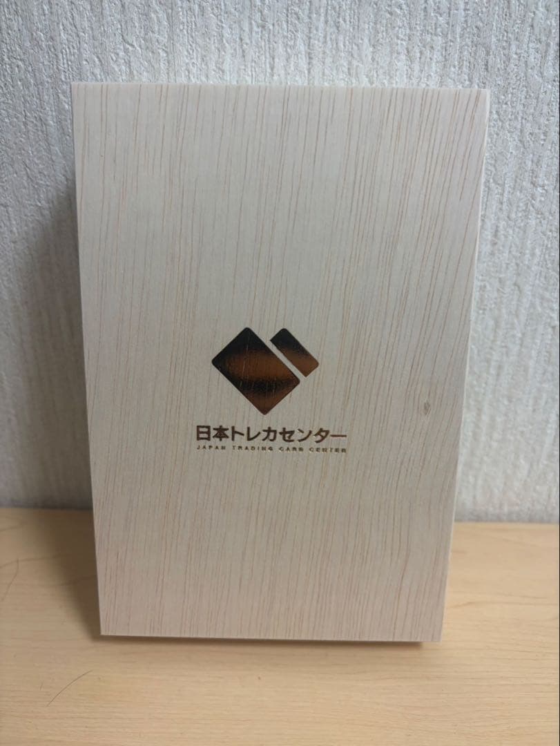 ルチアPSA10 木箱付