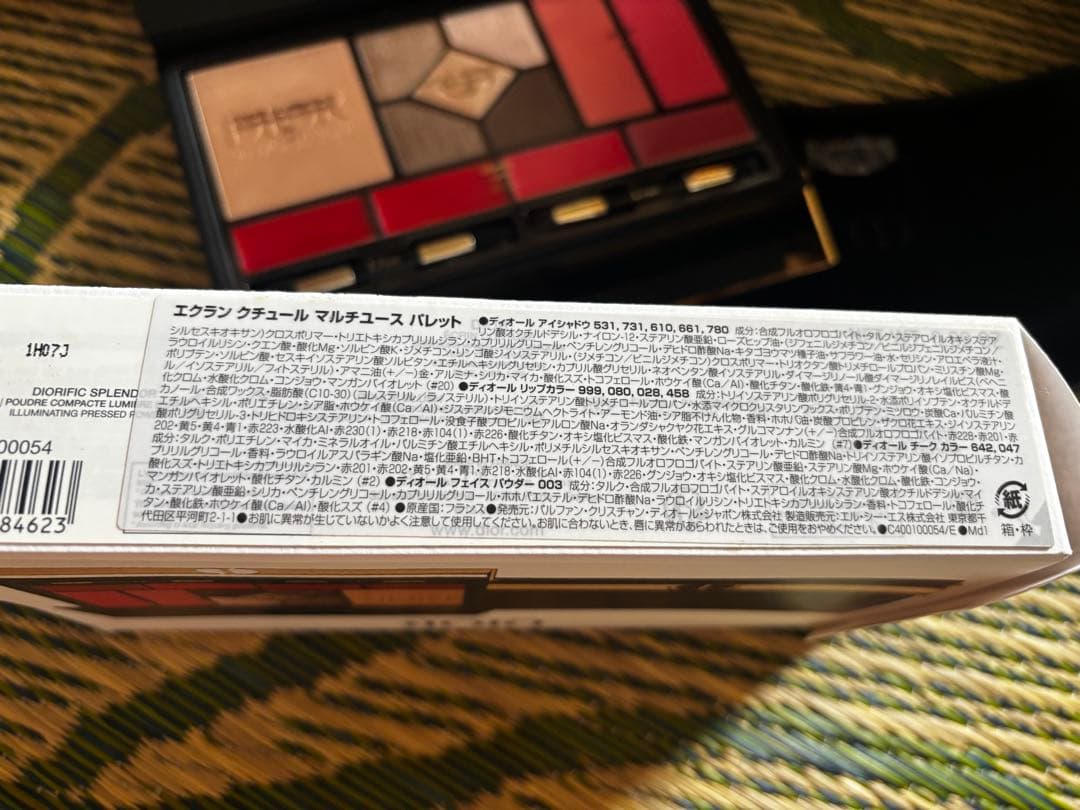 Dior エクランクチュールマルチユース　パレット
