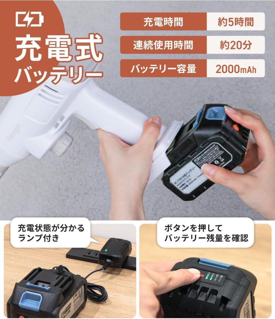 【新品】スリーアップ Raccoon 充電式 ポータブル高圧洗浄機 Lタイプ