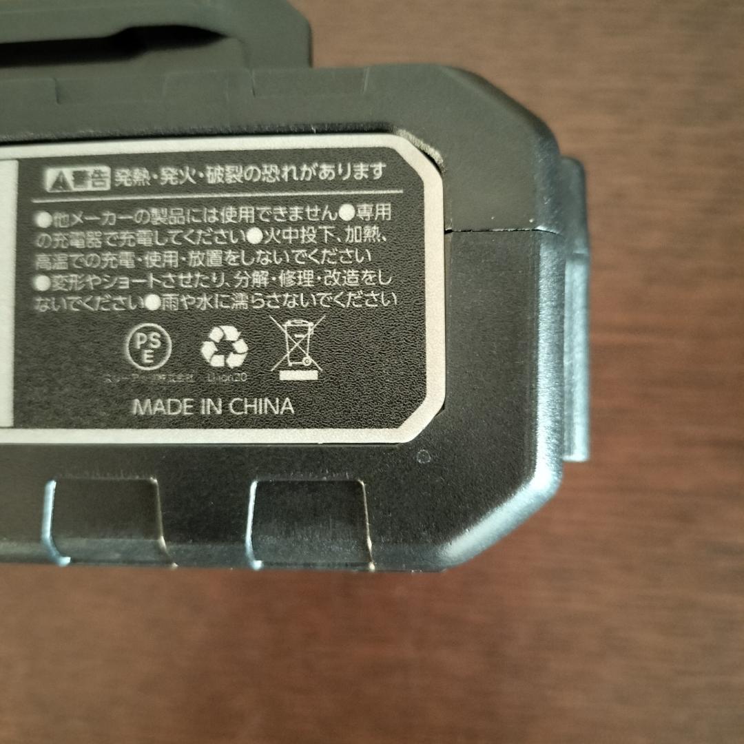【新品】スリーアップ Raccoon 充電式 ポータブル高圧洗浄機 Lタイプ