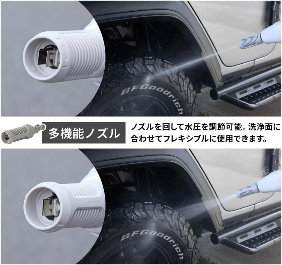 【新品】スリーアップ Raccoon 充電式 ポータブル高圧洗浄機 Lタイプ