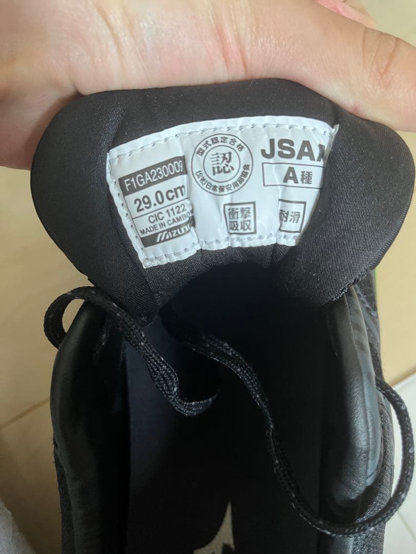 Mizuno 安全靴 F1GA23000 29.0cm ブラック/グリーン