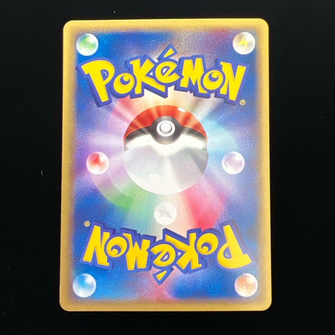 1.ポケモンカード ポケモン大好きクラブ 078/092 eカード ピチュー