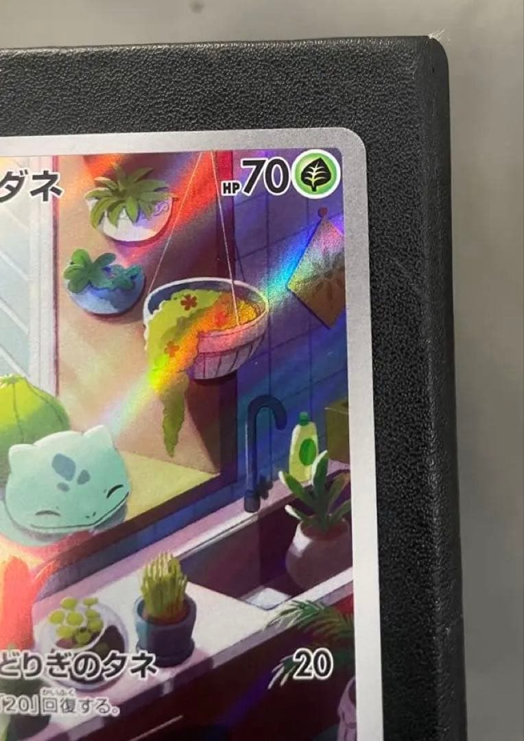 ポケカ フシギダネ ar仕様スペシャルデッキ