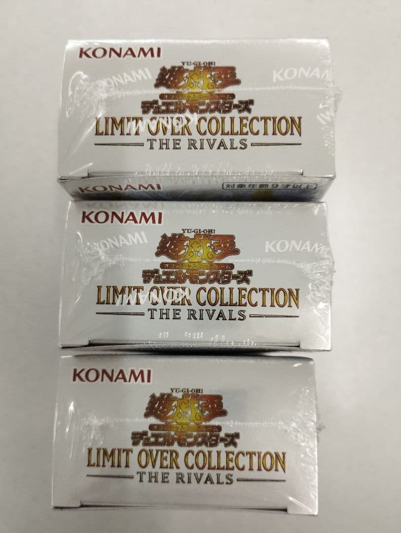 遊戯王 リミットオーバーコレクション ライバルズ シュリンク付き 3BOX
