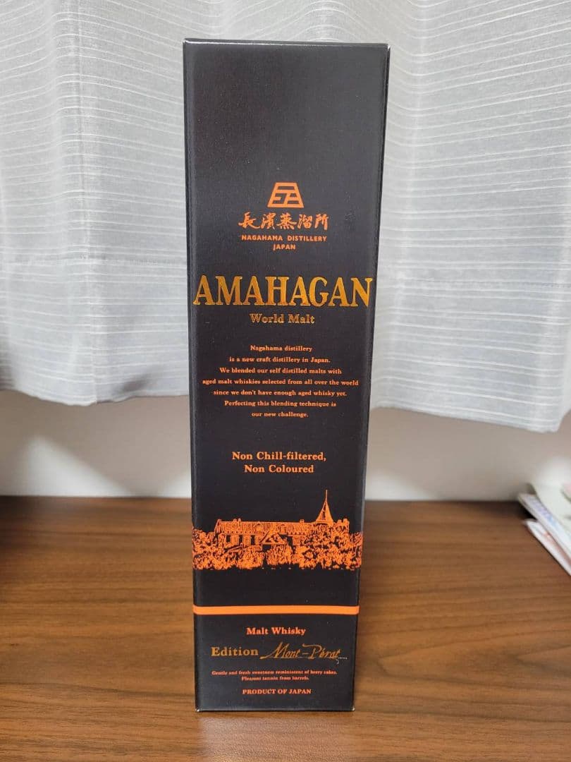 AMAHAGAN（アマハガン）ワールドモルト エディション シャトー モンペラ