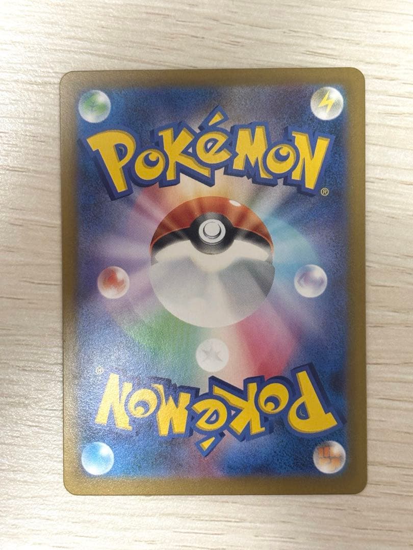 メイのはげまし SAR 新品 ポケモンカード