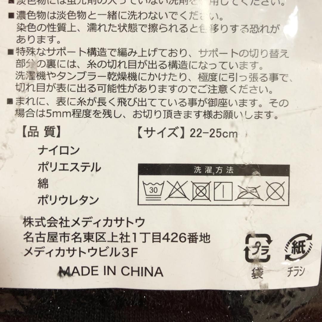 保阪流膝サポーター「膝ラクウォーキングプラス」男女兼用Lサイズ：ブラック