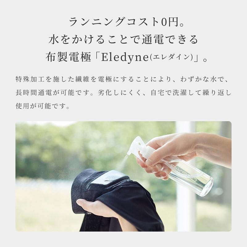 【完全未使用未開封】シックスパッド ヒップフィット+専用コントローラー サイズM