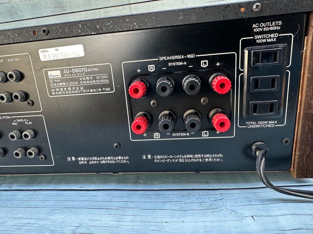 サンスイ（Sansui）AU-D607G EXTRA プリメインアンプ(H31)