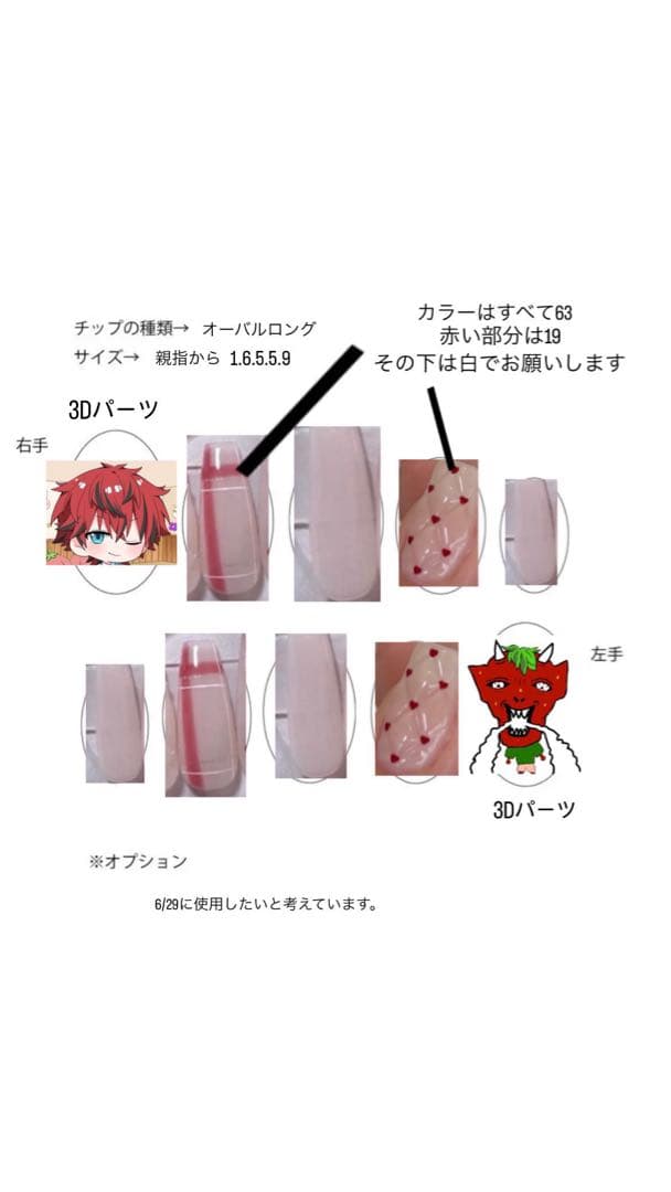 ネイルチップ・付け爪 _fuzakeruna