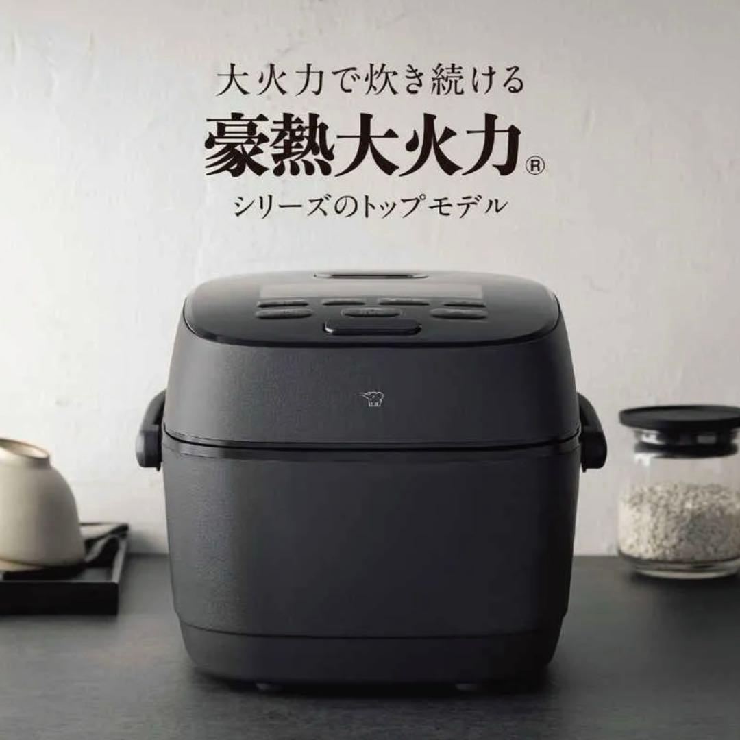 6821②【未使用】 象印 NW-WB10-BZ 圧力IH炊飯ジャー 5.5合