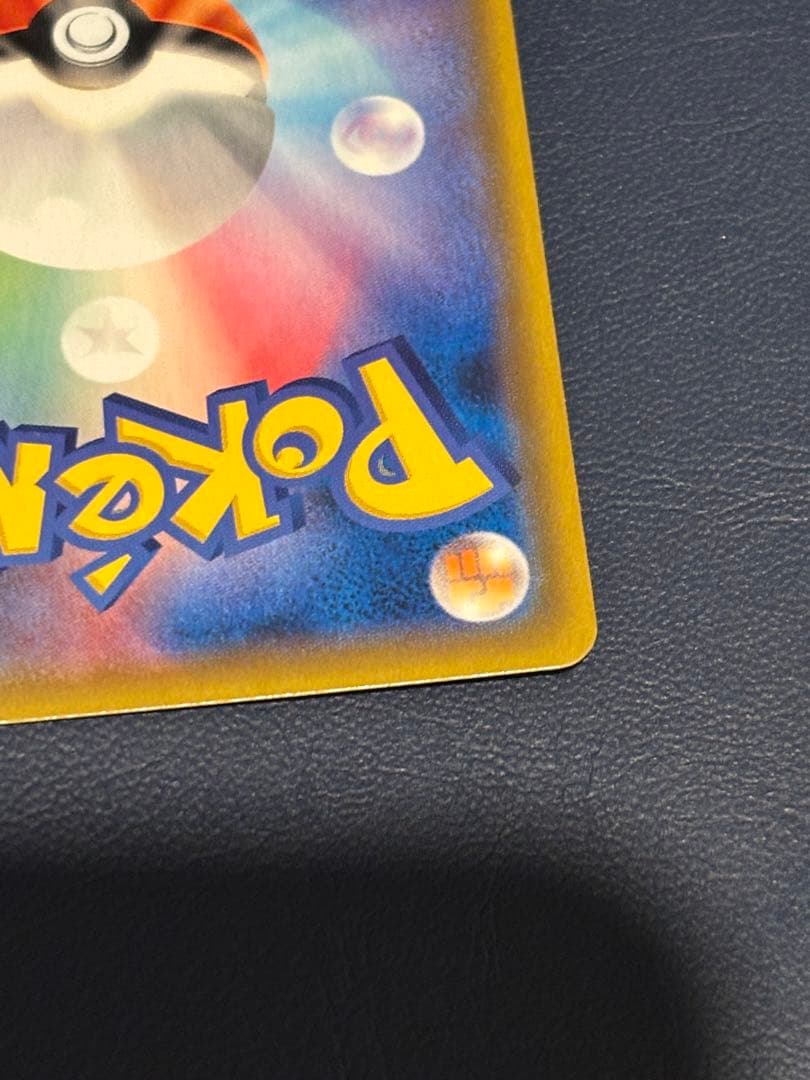 ポケモンカード ポケカ ファイヤー&サンダー&フリーザーGX SR 良品