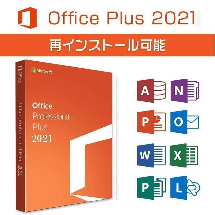 富士通 ESPRIMO D7010/F Coa i5 10500 10世代驚速‼