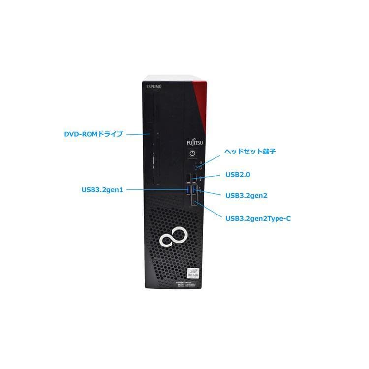 富士通 ESPRIMO D7010/F Coa i5 10500 10世代驚速‼