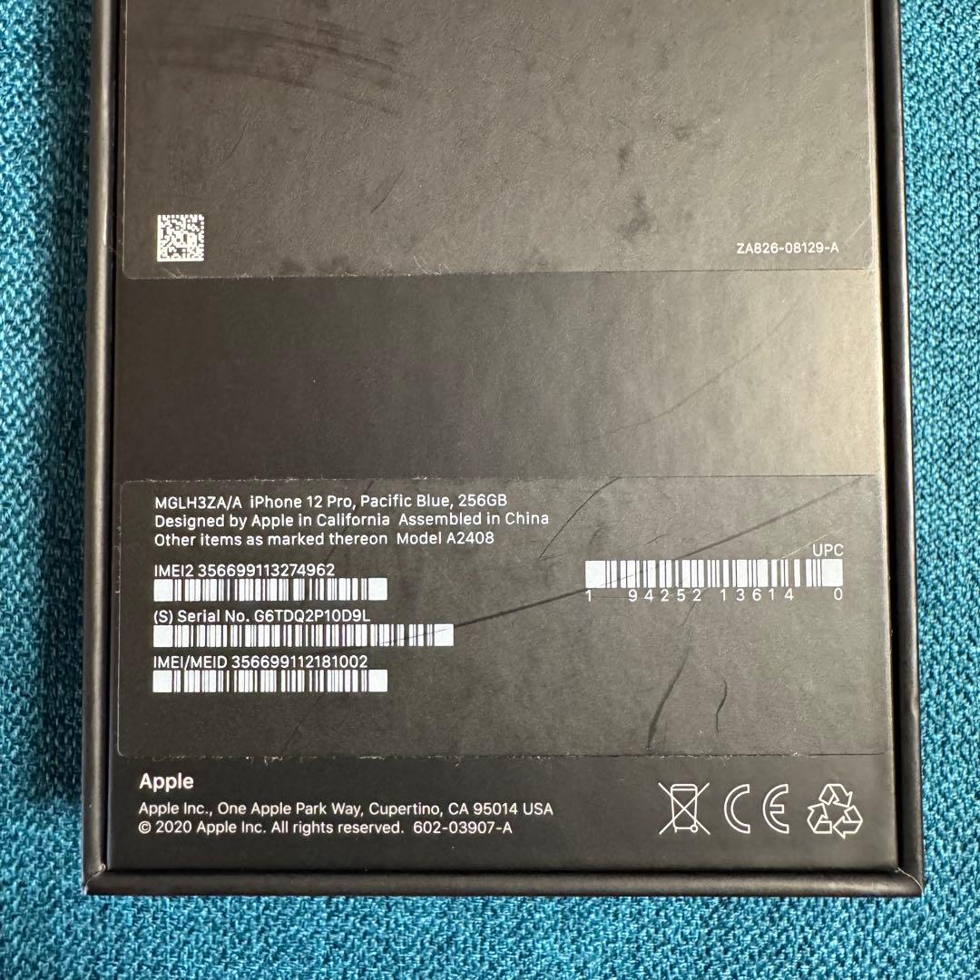 iPhone 12 Pro 256GB 香港版 SIMフリー 物理SIM 2枚