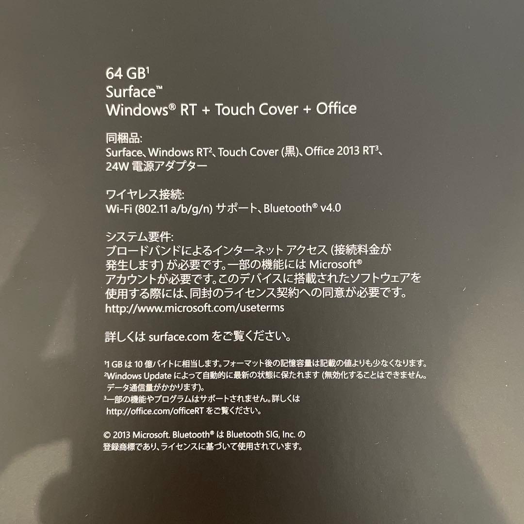 Microsoft＊Surface RT 64GB+Touch Cover＊新品