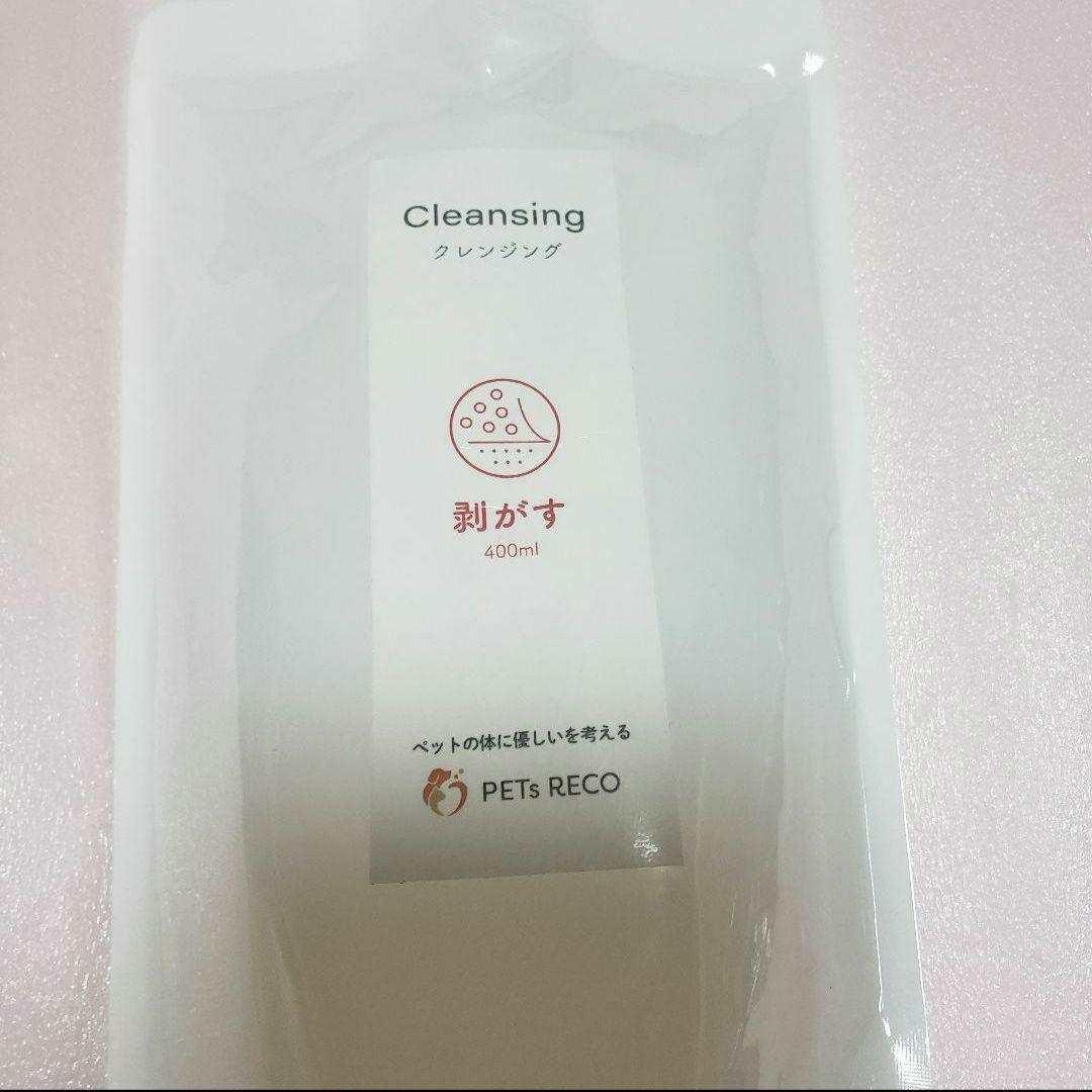 未使用1個　PETs RECO　剥がす　クレンジング　　ペットリコ