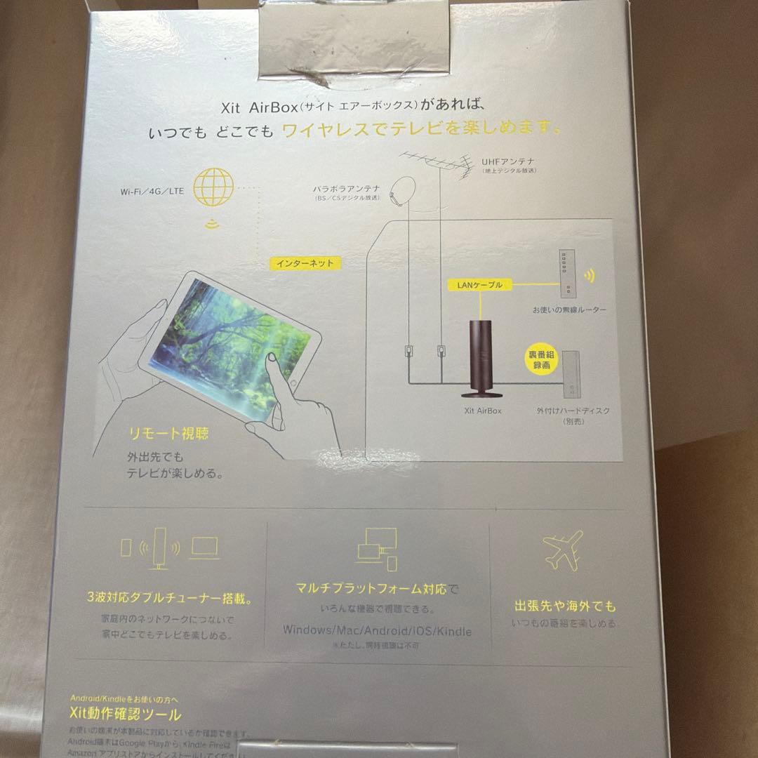 PIXELA Xit AirBox ワイヤレステレビ受信機