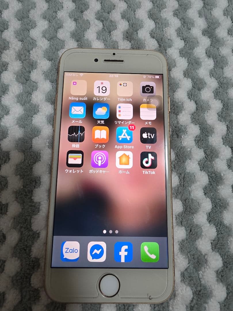 スマートフォン本体 Apple iPhone 8, 64GB, Gold, Battery 88%