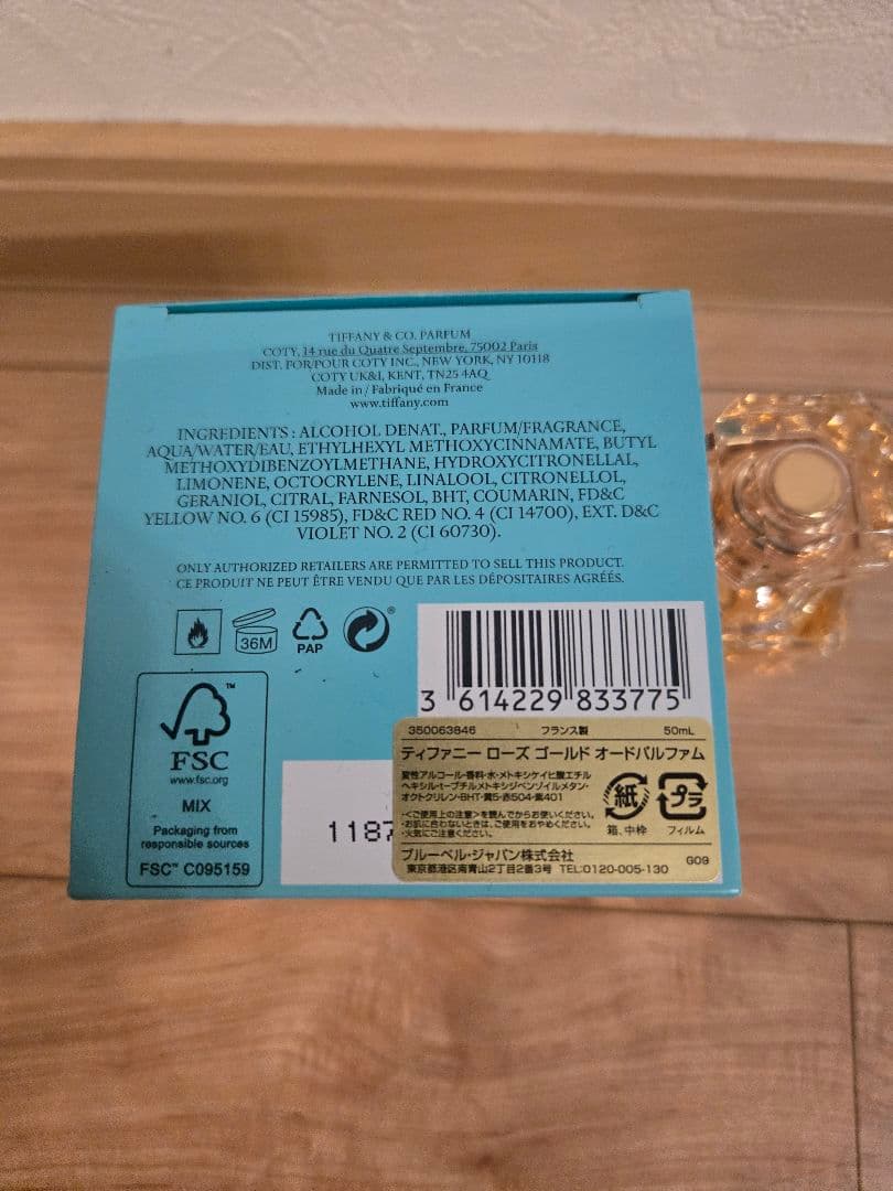 Tiffany & Co. ローズゴールド 香水 50ml 箱付き