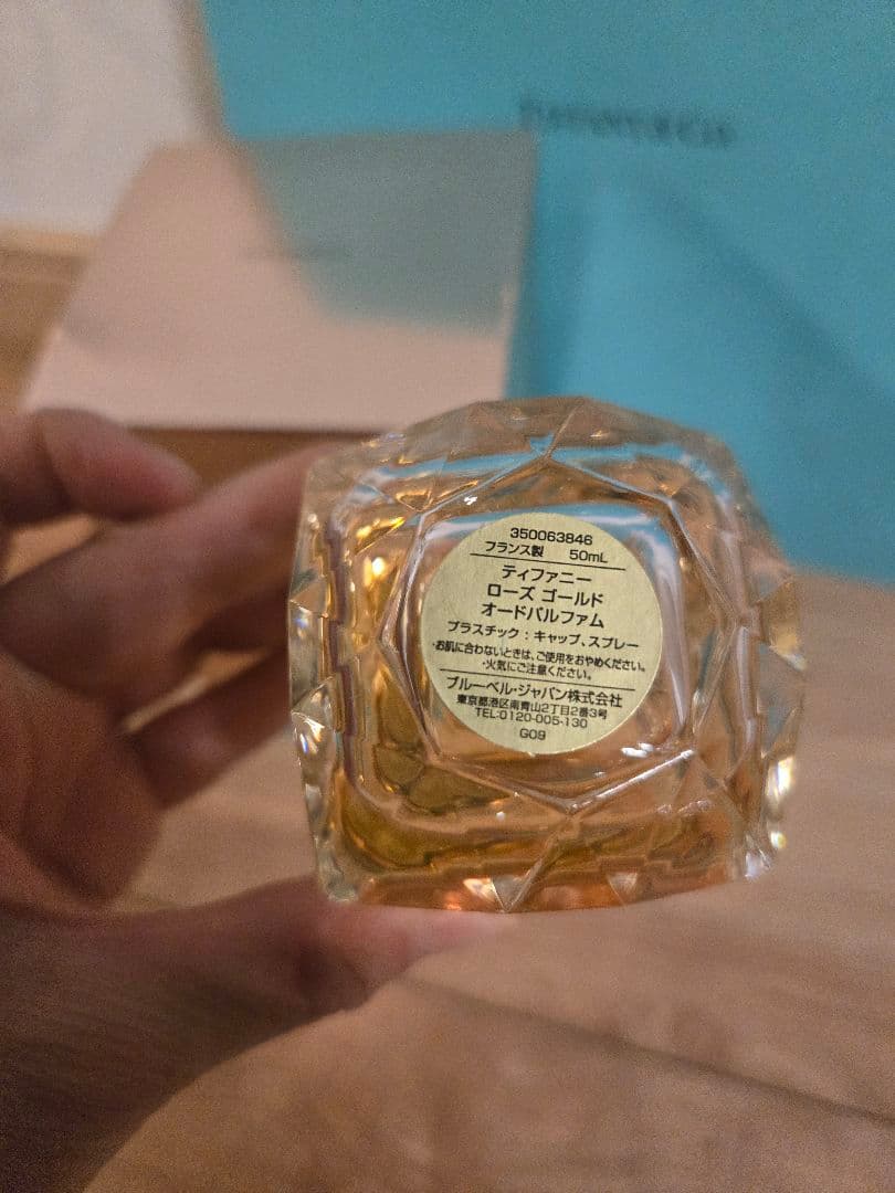 Tiffany & Co. ローズゴールド 香水 50ml 箱付き