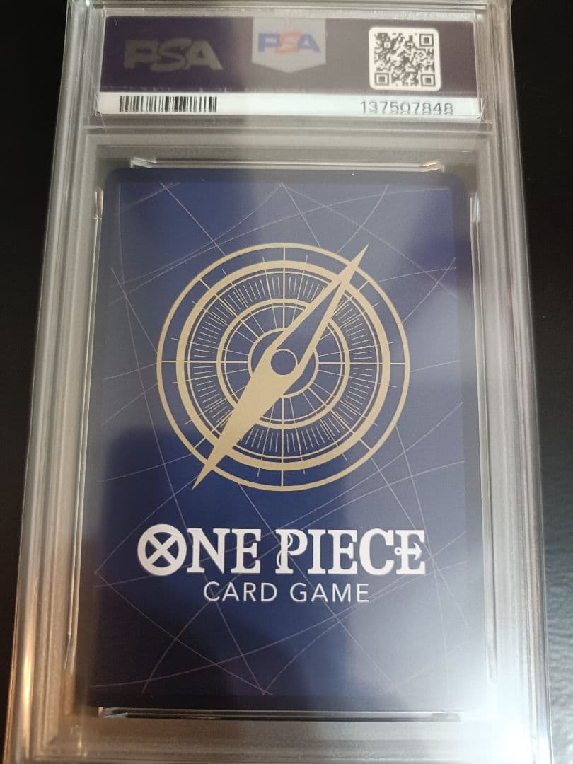 ワンピースカードゲーム ロロノア・ゾロ フラッグシップバトル PSA10 3連番