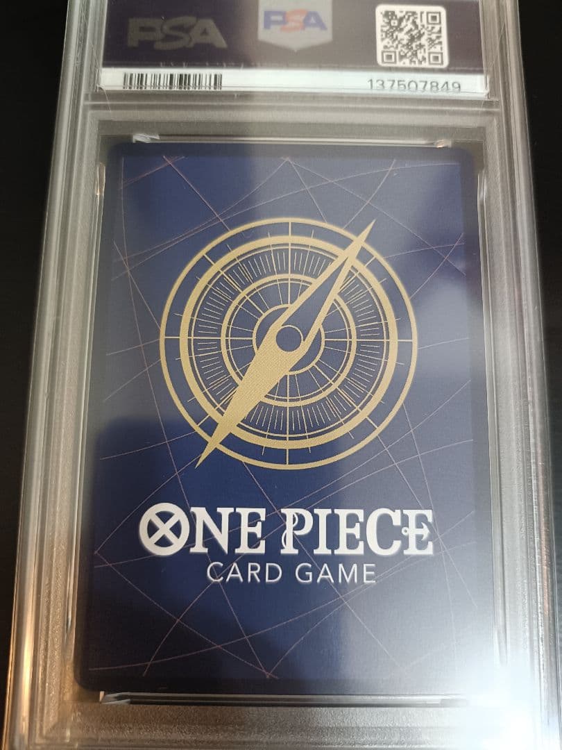 ワンピースカードゲーム ロロノア・ゾロ フラッグシップバトル PSA10 3連番
