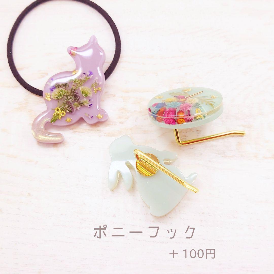 蜂さんと猫ちゃん♡ヘアゴム ハンドメイド レジン 押し花 ネックレス イエロー