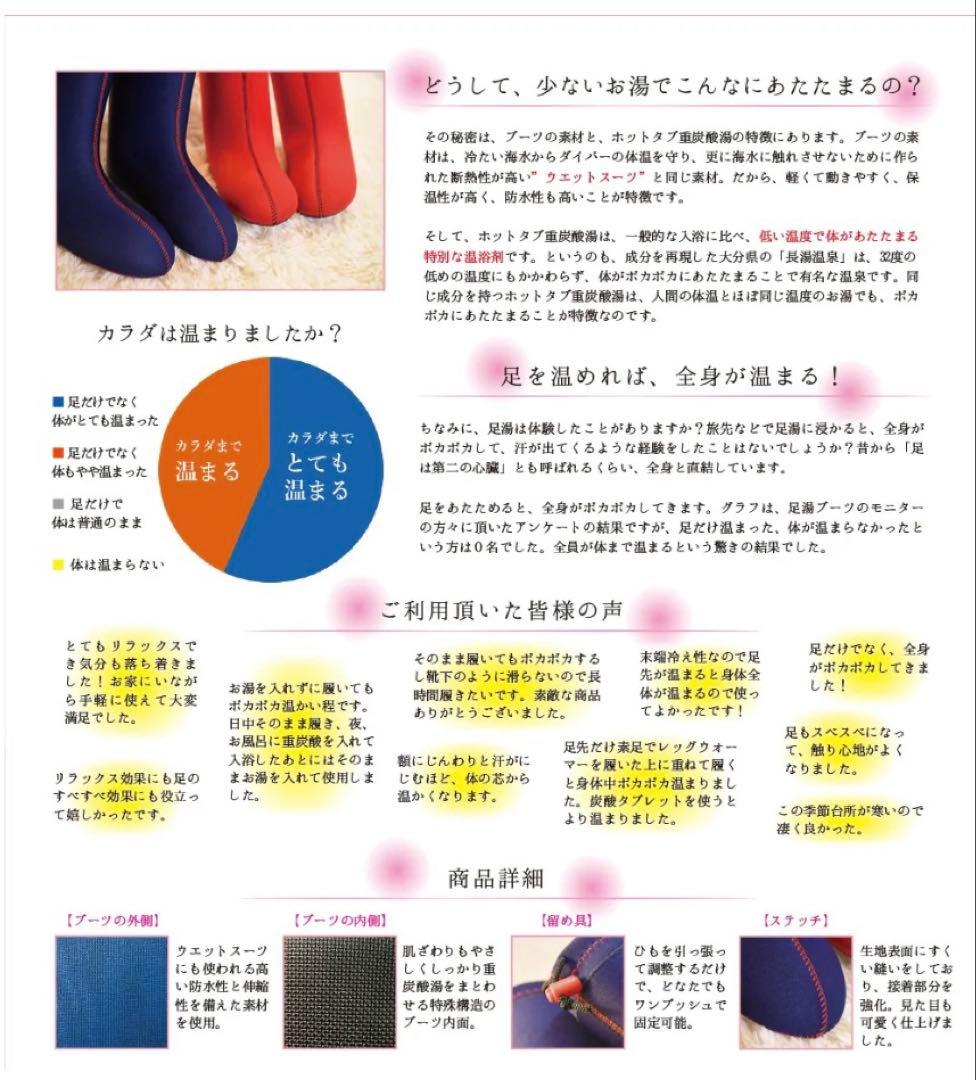 定価11,880円✨クロッツ　足湯ブーツ