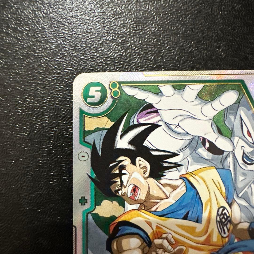 ドラゴンボールカード　フュージョンワールド　マンガブースター02 孫悟空　SR⭐︎