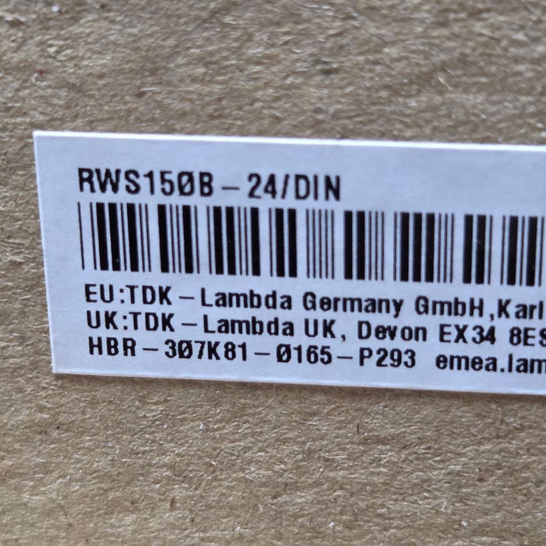 RWS150B-24/DIN ユニット型電源 RWS-Bシリーズ 2個セット