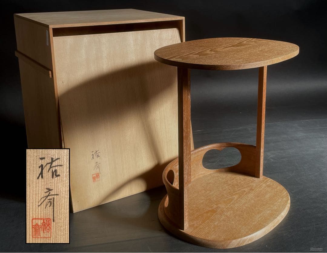 割引❗️「祖」 淡々斎好 豊祥棚 桑材 祐斎作 共箱 茶道具 （305あ①）