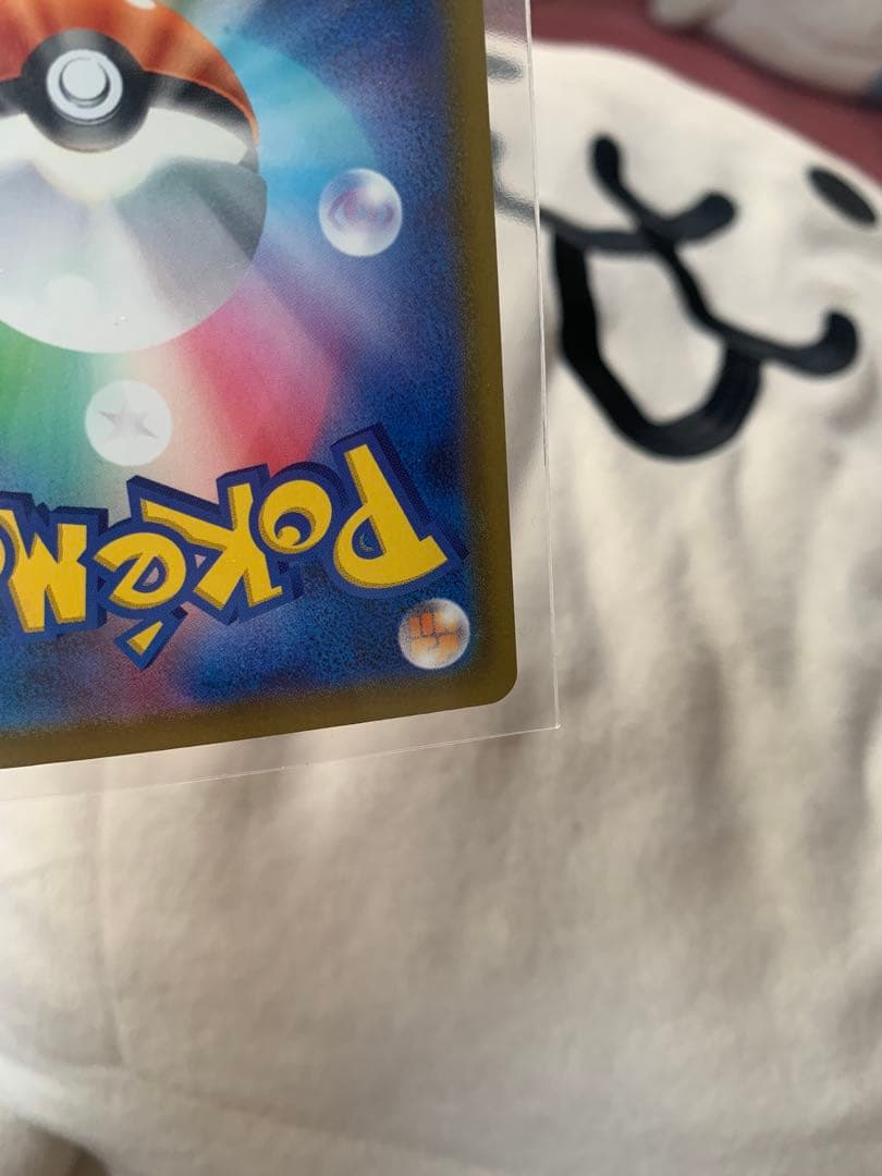 【美品】メガリザードンX ex 223/193 MA ポケモンカード