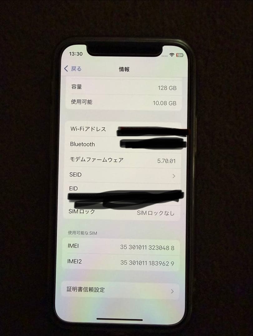 Apple iPhone 12 mini ブラック　128GB