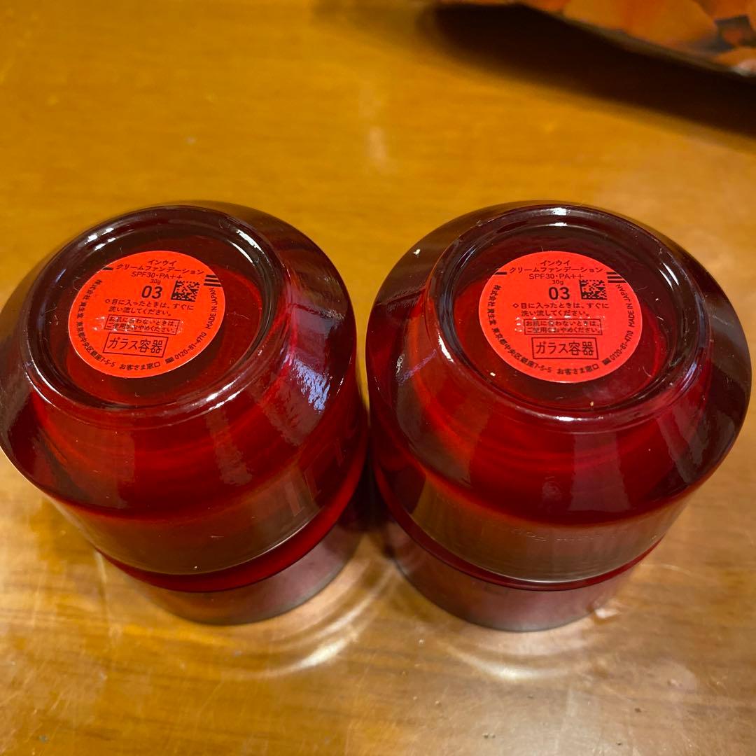 inoui インウイ　クリームファンデーション 2個セット　ポーチつき