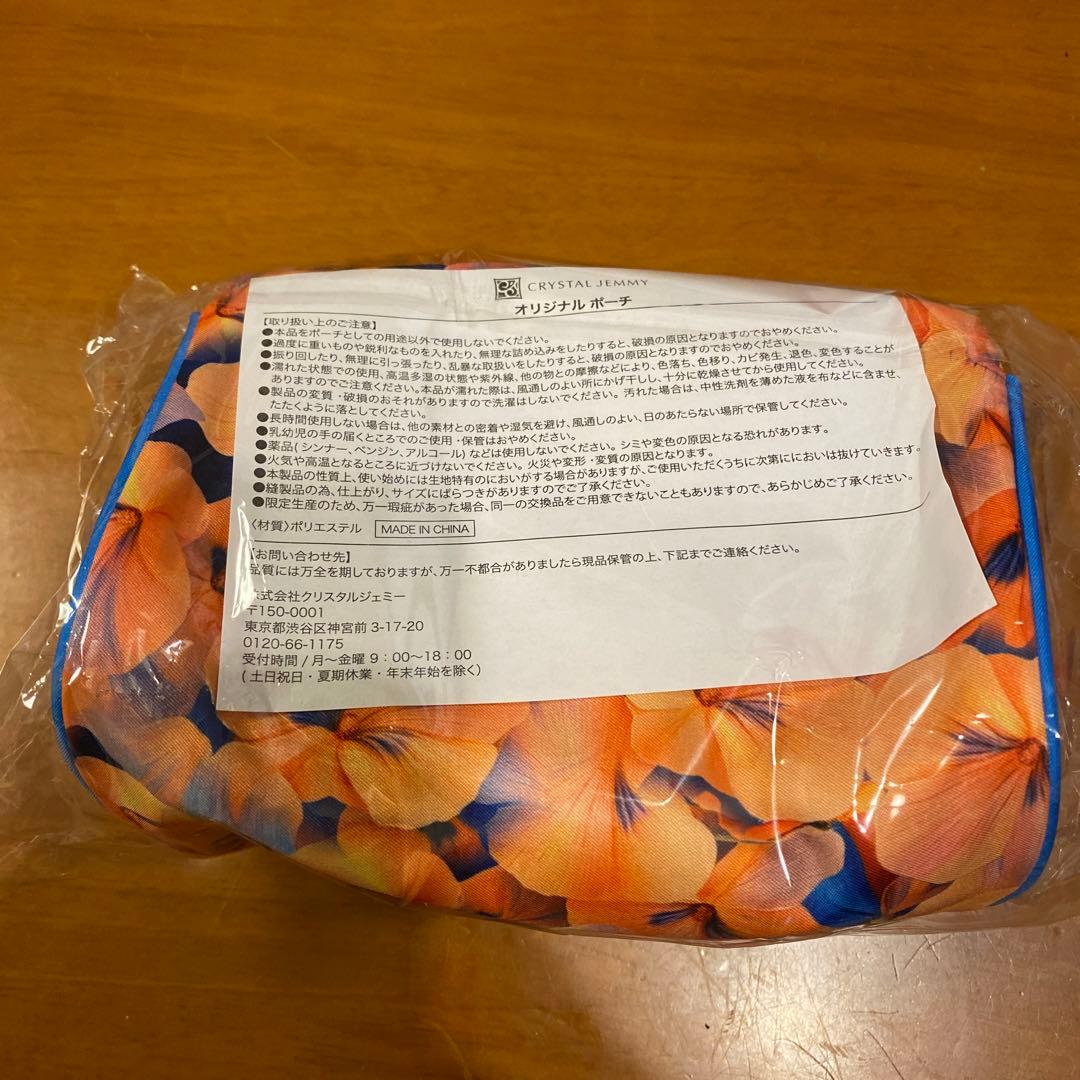 inoui インウイ　クリームファンデーション 2個セット　ポーチつき