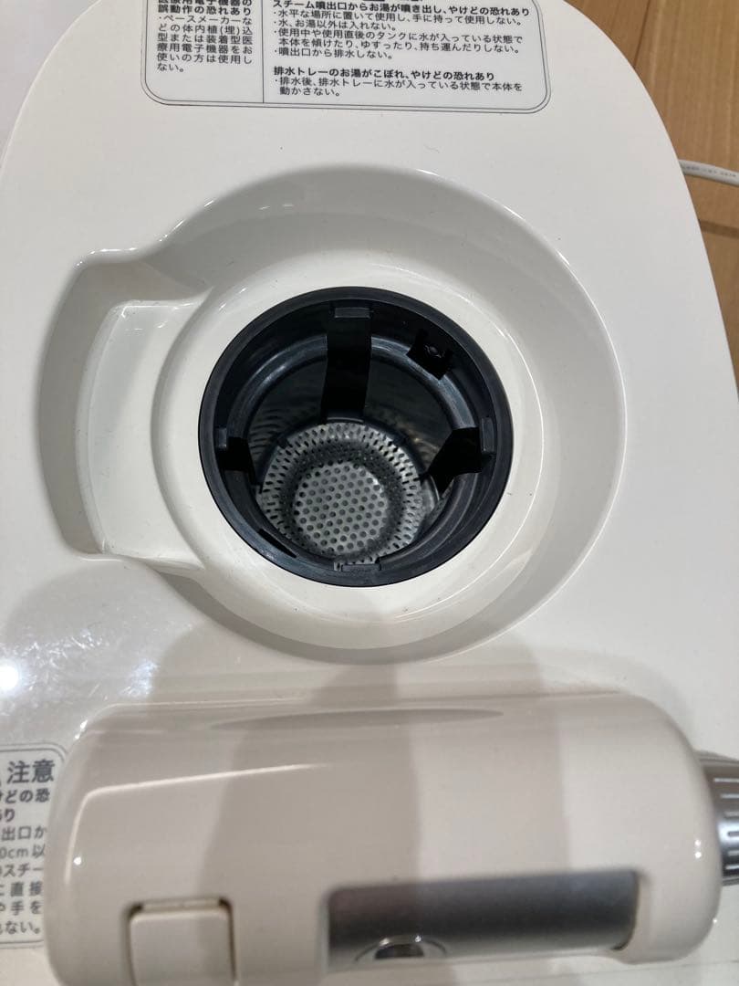 サキナ 美顔器 ピノ