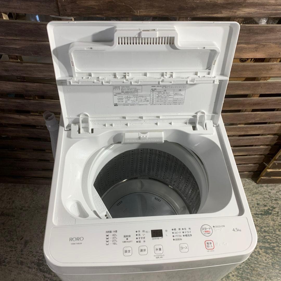 K321 冷蔵庫 洗濯機 電子レンジ 3点セット 2025年 2024年