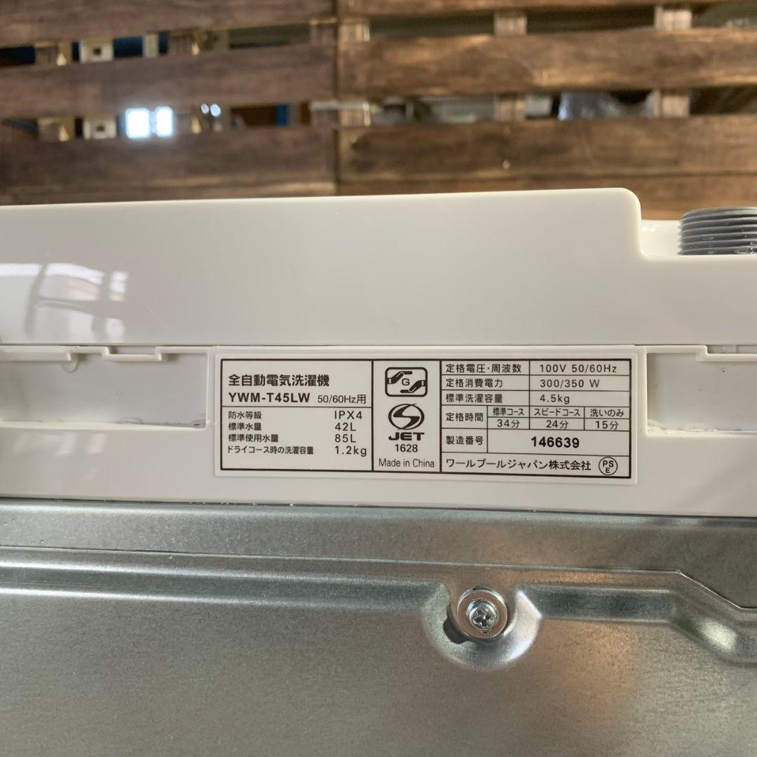 K321 冷蔵庫 洗濯機 電子レンジ 3点セット 2025年 2024年