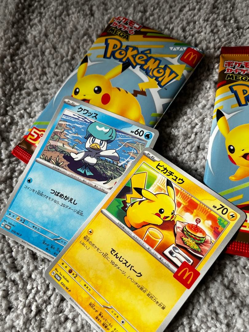 ポケモンカード マクドナルド プロモカードパック2パック おまけ付き