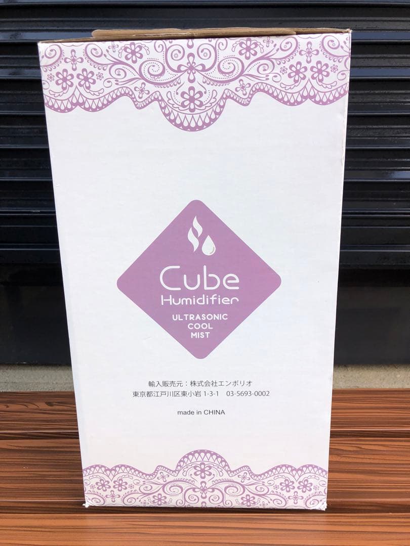 エンボリオ 新品未使用 超音波式ミスト加湿器 タンク容量3.5ℓ